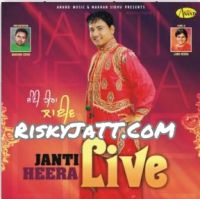 Velly Putt Janti Heera mp3 song ringtone, Janti Heera Live Janti Heera Ringtone Download - DjPunjab.Com.Mx