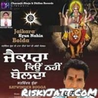 Jai Mata Di Bolo Satwinder Bugga mp3 song ringtone, Jaikara Kyun Nahin Bolda Satwinder Bugga Ringtone Download - DjPunjab.Com.Mx