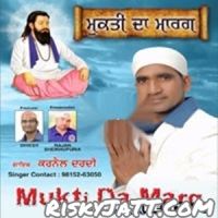 Dukh Nai Aunde Karnail Dardi mp3 song ringtone, Mukti Da Marg Karnail Dardi Ringtone Download - DjPunjab.Com.Mx