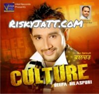 Branded Deepa Bilaspuri mp3 song ringtone, Culture Deepa Bilaspuri Ringtone Download - DjPunjab.Com.Mx