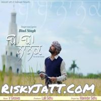 Baba Nanak (Feat. V Grooves) Bind Singh mp3 song ringtone, Baba Nanak Bind Singh Ringtone Download - DjPunjab.Com.Mx