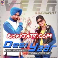 Choorhian Veer Sukhwant, Renu Ranjit mp3 song ringtone, Desi Yaar Veer Sukhwant, Renu Ranjit Ringtone Download - DjPunjab.Com.Mx