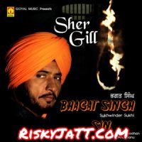 Bhagat Singh Sukhwinder Sukhi mp3 song ringtone, Bhagat Singh Sukhwinder Sukhi Ringtone Download - DjPunjab.Com.Mx