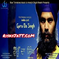 Guru Da Singh Mallika Jyoti mp3 song ringtone, Guru Da Singh Mallika Jyoti Ringtone Download - DjPunjab.Com.Mx