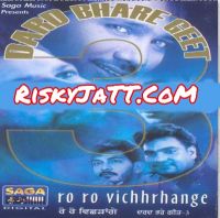 Nadi Kinare Bulbul Hans Raj Hans mp3 song ringtone, Ro Ro Vichhrhange Hans Raj Hans Ringtone Download - DjPunjab.Com.Mx