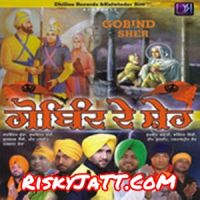 Haath Chotte Lallan De Varinder Vicky mp3 song ringtone, Gobind De Sher Varinder Vicky Ringtone Download - DjPunjab.Com.Mx