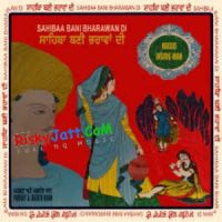 Sahibaa Bani Bharawan Di Inside Man mp3 song ringtone, Sahibaa Bani Bharawan Di Inside Man Ringtone Download - DjPunjab.Com.Mx