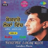 Kithe Gayian Khedan Gurdas Maan mp3 song ringtone, Bekedar Lokan Wich Gurdas Maan Ringtone Download - DjPunjab.Com.Mx