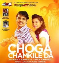 Amli Jaiman Chamkila, Riya Sandhu mp3 song ringtone, Choga Chamkile Da Jaiman Chamkila, Riya Sandhu Ringtone Download - DjPunjab.Com.Mx
