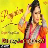 Punjaban Roop Kaur mp3 song ringtone, Punjaban Roop Kaur Ringtone Download - DjPunjab.Com.Mx