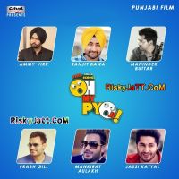 Meri Zindagi Mankirat Aulakh mp3 song ringtone, Oh My Pyo Ji Mankirat Aulakh Ringtone Download - DjPunjab.Com.Mx