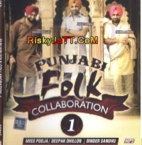 Jatti Harjit Harman mp3 song ringtone, Punjabi Folk Collaboration 1 Harjit Harman Ringtone Download - DjPunjab.Com.Mx