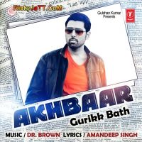 Akhbaar Gurikk Bath mp3 song ringtone, Akhbaar Gurikk Bath Ringtone Download - DjPunjab.Com.Mx
