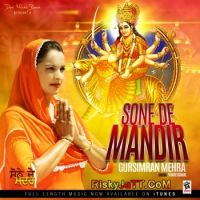 Ganpati Deva Gursimran Mehra mp3 song ringtone, Sone De Mandir (2014) Gursimran Mehra Ringtone Download - DjPunjab.Com.Mx