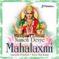 Namoh Devye Mahalaxmi Anuradha Paudwal mp3 song ringtone, Namoh Devye Mahalaxmi Anuradha Paudwal Ringtone Download - DjPunjab.Com.Mx