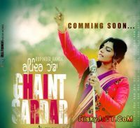 Ghaint Sardar Rupinder Handa mp3 song ringtone, Ghaint Sardar Rupinder Handa Ringtone Download - DjPunjab.Com.Mx