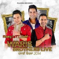 Jee Aayan Saray Sajjanan Nu Manmohan Waris, Kamal Heer, Sangtar - mp3 song ringtone, Punjabi Virsa (2014) Manmohan Waris, Kamal Heer, Sangtar - Ringtone Download - DjPunjab.Com.Mx