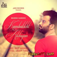 Kambakkht Akhiyan Mannu Sandhu mp3 song ringtone, Kambakkht Akhiyan Mannu Sandhu Ringtone Download - DjPunjab.Com.Mx