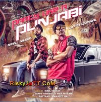 Party Like A Punjabi Gippy Grewal, Manj Musik mp3 song ringtone, Party Like A Punjabi Gippy Grewal, Manj Musik Ringtone Download - DjPunjab.Com.Mx