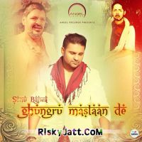Ghungroo Mastaan De Sonu Bajwa mp3 song ringtone, Ghungroo Mastaan De Sonu Bajwa Ringtone Download - DjPunjab.Com.Mx