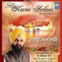 Prabh Ki Ustat Karho Din Raat Bhai Manpreet Singh Ji Sri Amritsar Wale mp3 song ringtone, Karau Ardaas Apney Satgur Paas Bhai Manpreet Singh Ji Sri Amritsar Wale Ringtone Download - DjPunjab.Com.Mx