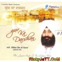 Gur Ka Darshan Bhai Joginder Singh Ji Riar mp3 song ringtone, Gur Ka Darshan Bhai Joginder Singh Ji Riar Ringtone Download - DjPunjab.Com.Mx