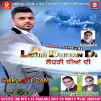 Lohri Dhiyan Di Gaggu Gill mp3 song ringtone, Lohri Dhiyan Di Gaggu Gill Ringtone Download - DjPunjab.Com.Mx