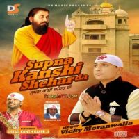 Mere Datta Vicky Moranwalia mp3 song ringtone, Supna Kanshi Shehar Da Vicky Moranwalia Ringtone Download - DjPunjab.Com.Mx