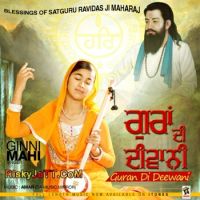 Ardaas Ginni Mahi mp3 song ringtone, Guran Di Deewani Ginni Mahi Ringtone Download - DjPunjab.Com.Mx
