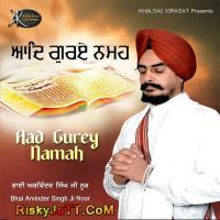 Sadguru Rakhwala Bhai Arvinder Singh Ji Noor mp3 song ringtone, Aad Gurey Namah Bhai Arvinder Singh Ji Noor Ringtone Download - DjPunjab.Com.Mx