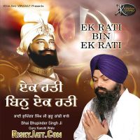 Waheguru Waheguru Simran Bhai Bhupinder Singh Ji mp3 song ringtone, Ek Rati Bin Ek Rati Bhai Bhupinder Singh Ji Ringtone Download - DjPunjab.Com.Mx