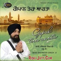 Satgur Daya Kare Daya Kare Sukhda Bhai Ravinder Singh Ji mp3 song ringtone, Gopal Tera Aarta Bhai Ravinder Singh Ji Ringtone Download - DjPunjab.Com.Mx
