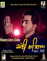 Kanshi Walyea R. Jogi mp3 song ringtone, Kanshi Walyea R. Jogi Ringtone Download - DjPunjab.Com.Mx