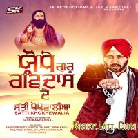 Yodhe Guru Ravidas De Satti Khokhewalia mp3 song ringtone, Yodhe Guru Ravidas De Satti Khokhewalia Ringtone Download - DjPunjab.Com.Mx