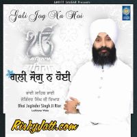 Ja Tu Mere Val Hai Bhai Joginder Singh Ji Riar mp3 song ringtone, Gali Jog Na Hoi Bhai Joginder Singh Ji Riar Ringtone Download - DjPunjab.Com.Mx