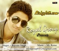 Marriage Mahol Rajveer Singh mp3 song ringtone, Marriage Mahol Rajveer Singh Ringtone Download - DjPunjab.Com.Mx