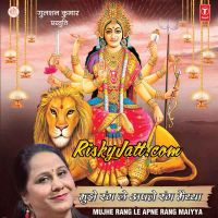 Chhoti Chhoti Kanjak Ke Pao Mai Babita Sharma mp3 song ringtone, Mujhe Rang Le Apne Rang Maiyya Babita Sharma Ringtone Download - DjPunjab.Com.Mx