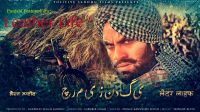 Pecha Nachattar Gill mp3 song ringtone, Pecha (From Leather Life) Nachattar Gill Ringtone Download - DjPunjab.Com.Mx