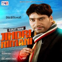 Jindri Nimani Ranjit Mani mp3 song ringtone, Jindri Nimani Ranjit Mani Ringtone Download - DjPunjab.Com.Mx
