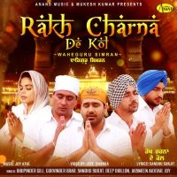 Rakh Charna De Kol Bhupinder Gill, Gurvinder Brar, Sandhu Surjit, Deep Dhillon mp3 song ringtone, Rakh Charna De Kol Bhupinder Gill, Gurvinder Brar, Sandhu Surjit, Deep Dhillon Ringtone Download - DjPunjab.Com.Mx