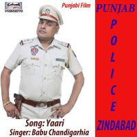 Yaari (From Punjab Police Zindabad) Babu Chandigarhia mp3 song ringtone, Yaari (From Punjab Police Zindabad) Babu Chandigarhia Ringtone Download - DjPunjab.Com.Mx