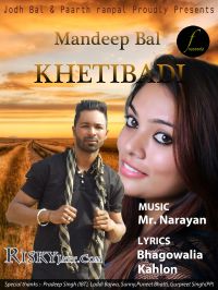 Khetibadi Mandeep Bal mp3 song ringtone, Khetibadi Mandeep Bal Ringtone Download - DjPunjab.Com.Mx