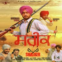 Shareek Harinder Sandhu mp3 song ringtone, Shareek Harinder Sandhu Ringtone Download - DjPunjab.Com.Mx