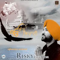 Sant Sipahi Maninder Cheema mp3 song ringtone, Sant Sipahi Maninder Cheema Ringtone Download - DjPunjab.Com.Mx