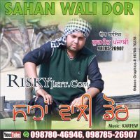 Sahan Wali Dor Gurmeet Punjabi mp3 song ringtone, Sahan Wali Dor Gurmeet Punjabi Ringtone Download - DjPunjab.Com.Mx