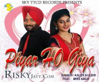 Piyar Ho Giya Kaler Kulbir mp3 song ringtone, Piyar Ho Giya Kaler Kulbir Ringtone Download - DjPunjab.Com.Mx