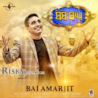 Bebe Bapu Bai Amarjit mp3 song ringtone, Bebe Bapu Bai Amarjit Ringtone Download - DjPunjab.Com.Mx