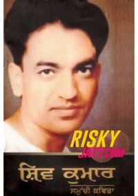Peedan Da Paraga (Shiv Kumar Batalvi) Hans Raj Hans mp3 song ringtone, Peedan Da Paraga (Shiv Kumar Batalvi) Hans Raj Hans Ringtone Download - DjPunjab.Com.Mx