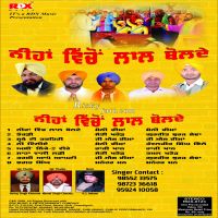 Karmi Apo Apni Gs Cheema mp3 song ringtone, Karmi Apo Apni Gs Cheema Ringtone Download - DjPunjab.Com.Mx