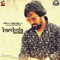 Bhambola Sohan Shankar mp3 song ringtone, Bhambola Sohan Shankar Ringtone Download - DjPunjab.Com.Mx